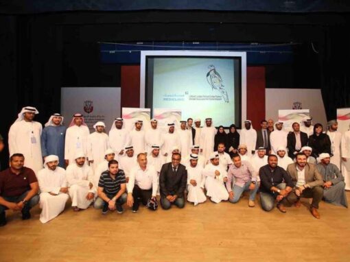 انطلاق الملتقى الأول لجمعية “المؤازرة الإماراتية لمصابي السرطان”